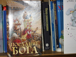 Отдается в дар «Книги-3»