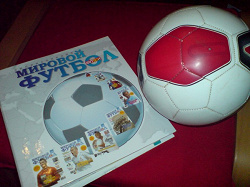 Отдается в дар «Футбольный мяч»