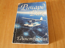Отдается в дар «Книги Б.»
