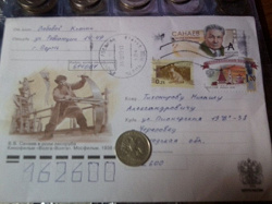 Отдается в дар «1 рубль 1999 г. СПМД»