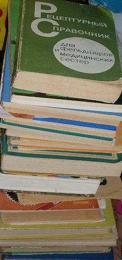 Отдается в дар «более 100 книг по медицине»