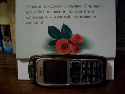 Отдается в дар «Сотовый телефон Nokia 3220, с зарядным устройством, чехлом-кобурой, Hands-Free-mono-гарнитурой.»