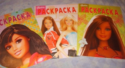 Отдается в дар «Раскраски Barbie — 3 штуки»