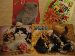 Отдается в дар «Календарики на 2012 год с животными»