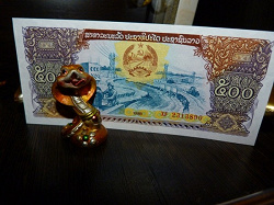 Отдается в дар «500 Лаосских кипов.»