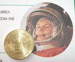 Отдается в дар «Монеты в коллекцию»
