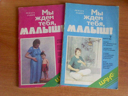 Отдается в дар «Книги»