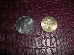 Отдается в дар «Юбилейные монеты. (2 и 5 рублей 2012)»