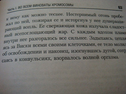 Отдается в дар «Книга»