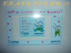Отдается в дар «фоторамка-магнит»