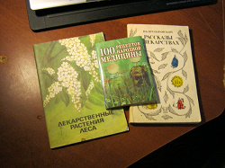 Отдается в дар «Книги.»