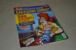 Отдается в дар «Сканворды, Кроссворды и Судоку..:)»