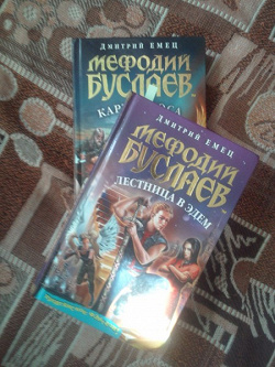 Отдается в дар «Книжный дар»