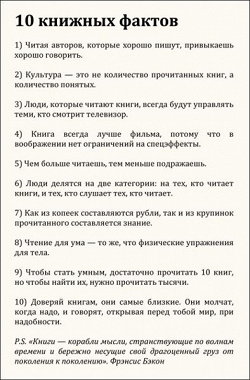 Отдается в дар «книжный дар»