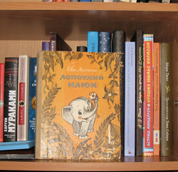 Отдается в дар «Книги для младшего школьного возраста»
