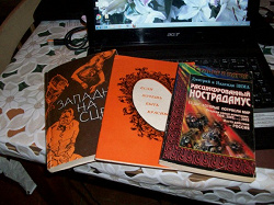Отдается в дар «книга — сборник зарубежных детективов»