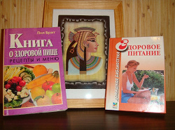 Отдается в дар «Книги по кулинарии, домоводству, здоровому питанию»