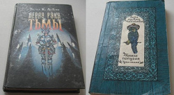 Отдается в дар «книги взрослые»