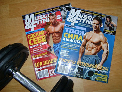 Отдается в дар «Журналы «Muscle&Fitness» передар от MirabellaForesight»