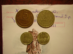 Отдается в дар «Полный кошелёк советских монет.»