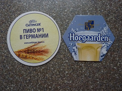 Отдается в дар «Бирдекель»