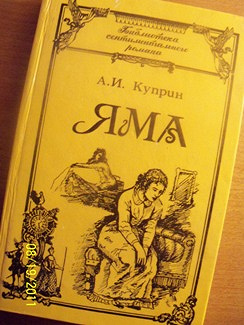 Отдается в дар «Книги классика русской литературы»