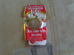 Отдается в дар «Дар-сюрприз — 3»