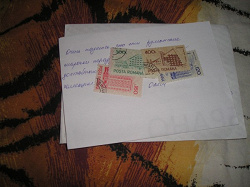 Отдается в дар «Румынские марки»