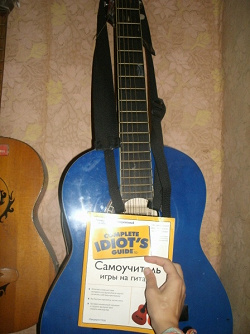 Отдается в дар «Самоучитель игры на гитаре»