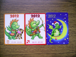 Отдается в дар «Календарики за 2012 год.»