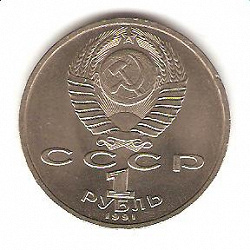 Отдается в дар «Одни рубли...))»