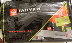 Отдается в дар «японская кухня»