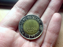 Отдается в дар «Монета египетская»