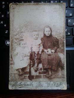 Отдается в дар «Старенькая фотография до 1917.»