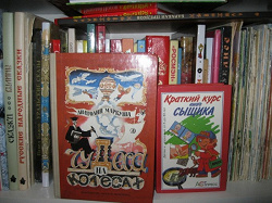 Отдается в дар «Книги»