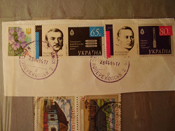 Отдается в дар «Устаревшие украинские марки»