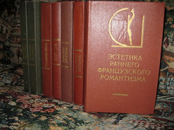 Отдается в дар «Искусствоведам»