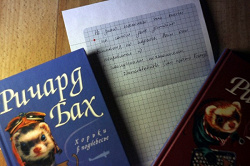 Отдается в дар «Книги»