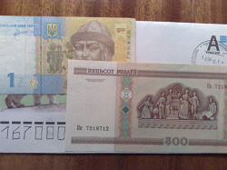 Отдается в дар «Банкноты Беларуси (500+10+10)»
