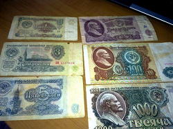 Отдается в дар «25 рублей СССР 1961 года»