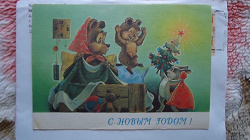 Отдается в дар «новогодние открытки В. Зарубина — 3»