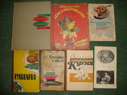 Отдается в дар «Книги»