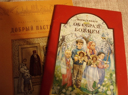 Отдается в дар «Книги детские православно-христианские»
