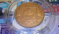 Отдается в дар «Сувенирная монета»