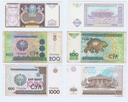 Отдается в дар «деньги Узбекистана.»