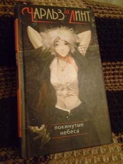 Отдается в дар «Книги»