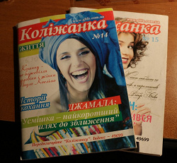 Отдается в дар «журнали «Коліжанка»»