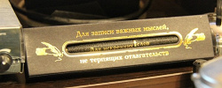 Отдается в дар «Маленький сюрприз»