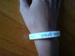 Отдается в дар «Белый браслет на руку с надписью www.grodes.ru»