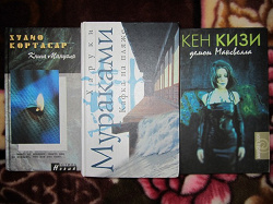 Отдается в дар «Книги»